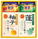 限定【半額 50％OFF】【のし包装無料サービス】【花王 バブ＆ 薬用 入浴剤セット】ギフト出産お祝 出産内祝 結婚内祝 結婚祝い お返し お祝 香典返し 粗供養 内祝 快気内祝 快気祝い ご挨拶 入…