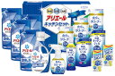 【送料無料】【44%OFF】最大【半額・50%OFF】【のし包装無料サービス】【アリエール 抗菌 除菌 洗剤& キッチン ジェル &食卓クリーナー ギフト セッ...