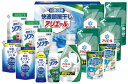 【送料無料】【44%OFF】最大【半額・50%OFF】【のし包装無料サービス】【アリエール「部屋干し」抗菌 消臭 洗剤&「部屋干しソフター」& キッチン ジェル...