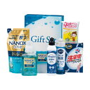 【送料無料】【38%OFF】最大【半額・50%OFF】【のし包装無料サービス】【ナノックスワン 抗菌 ナノ洗浄 コンパクト洗剤&トップ抗菌クリアキッド&マジカ除...
