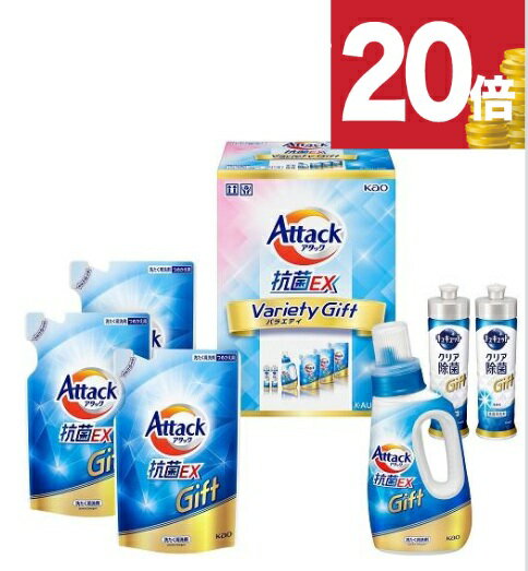 【送料無料】限定！特価！【ポイント20倍】 【花王 アタック 抗菌 EX 液体洗剤 バラエティ ギフト(6本)】