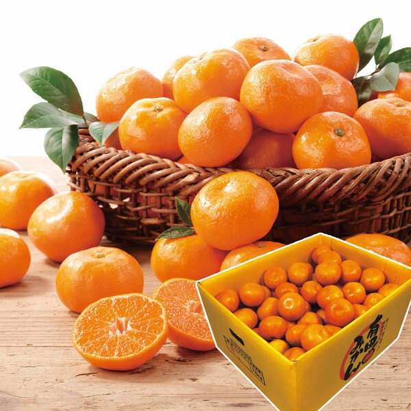 【早割・値引】【送料無料】【御歳暮】【和歌山県産　有田みかん（7．5kg）】【ご注文は12月15日迄(出荷開始:11月17日頃～12月27日頃】御歳暮 歳暮 送料無料 早割 ジュース コーヒー スイーツ 素麵 そうめん ハム 洗剤 産直 みかん