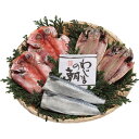 【送料無料】【わじまの朝干物セット3種6枚】ギフト【メーカー直送品の為、基本は短冊のしでお送り致します】●賞味期限:冷凍保存60日コーヒー スイーツ ハム 洗剤...