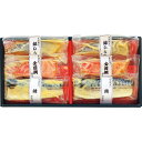 【送料無料】【氷温熟成 西京漬ギフトセット(6切)】バレンタ...