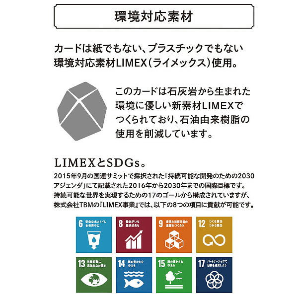 【20倍ポイント贈呈！】【送料無料・宅配便】「カードタイプ」【アズユーライクAYL...