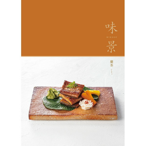 乐天商城 - 【10倍ポイント贈呈！】【送料無料・宅配便】【グルメ・味景 シャディ カタログギフト】《税別8900円コース》ギフト【のし包装・あいさつ状サービス】出産お祝い 出産内祝 結婚内祝い 結婚祝 お返し お祝い 満中陰志 香典返し 粗供養 内祝 快気内祝 快気祝