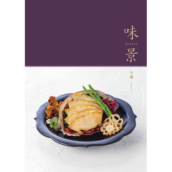 乐天商城 - 【15倍ポイント贈呈！】【送料無料・宅配便】【グルメ・味景 シャディ カタログギフト】《税別15900円コース》ギフト【のし包装・あいさつ状サービス】出産お祝い 出産内祝 結婚内祝い 結婚祝 お返し お祝い 満中陰志 香典返し 粗供養 内祝 快気内祝 快気祝
