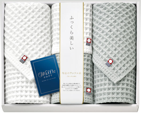 【45％OFF】最大【半額・50％OFF】【のし包装サービス】【今治 ワッフルソフト フェイス・ハンド タオル】ギフト 出産お祝 出産内祝 結婚内祝 結婚祝 お返し お祝い 香典返し 粗供養 快気内祝 快気祝