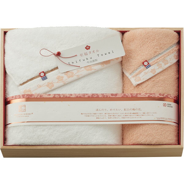 【送料無料】【のし包装無料サービス】梅色タオルは「新自然染色法(特許)ボタニカル・ダイ」を使用高級「木箱入」【今治謹製「至福タオル」バス(1枚)・フェイス(1枚) タオル ギフト】出産お祝 出産内祝 結婚内祝 結婚祝 香典返し 粗供養