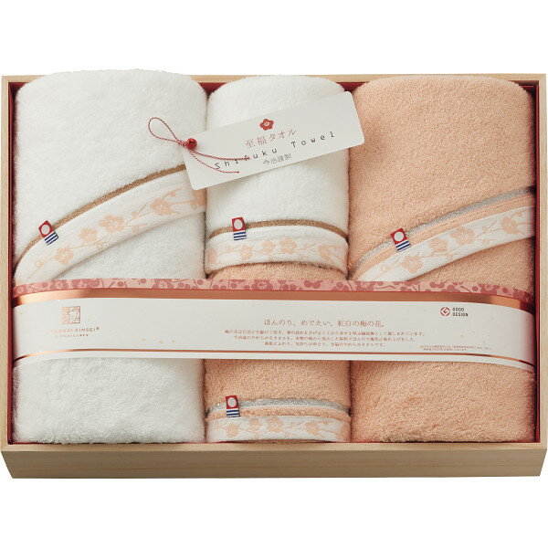 【送料無料】【10％OFF】【のし包装サービス】梅色タオルは「新自然染色法(特許)ボタニカル・ダイ」使用高級「木箱入」【今治謹製「至福タオル」バス・フェイス タオル(ホワイト・ピンク各2枚) ギフト】出産お祝 出産内祝 結婚内祝 結婚祝 香典返し 粗供養