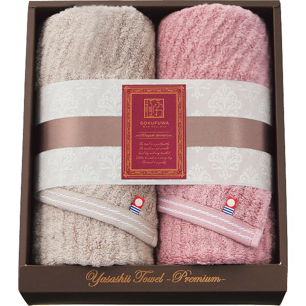 【8.3％OFF】【のし包装無料サービス】ワンランク上の贈り物【今治謹製 極ふわ やさしいたおる エレガントライン フェイス タオル2枚 ピンク＆ライトグレーセット】ギフト 出産内祝 結婚内祝 内祝 快気内祝 快気祝 満中陰志 香典返し 志 法要 法事 粗供養