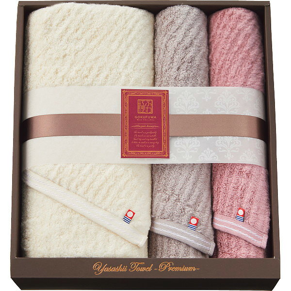 【送料無料】【12.5％OFF】【のし包装サービス】ワンランク上の贈り物【今治謹製 極ふわ やさしいたおる クラシックライン ロングバス1枚「ベージュ」・フェイスタオル2枚「ピンク＆ライトグレー」 タオル】ギフト 結婚内祝い 出産内祝 香典返し 粗供養