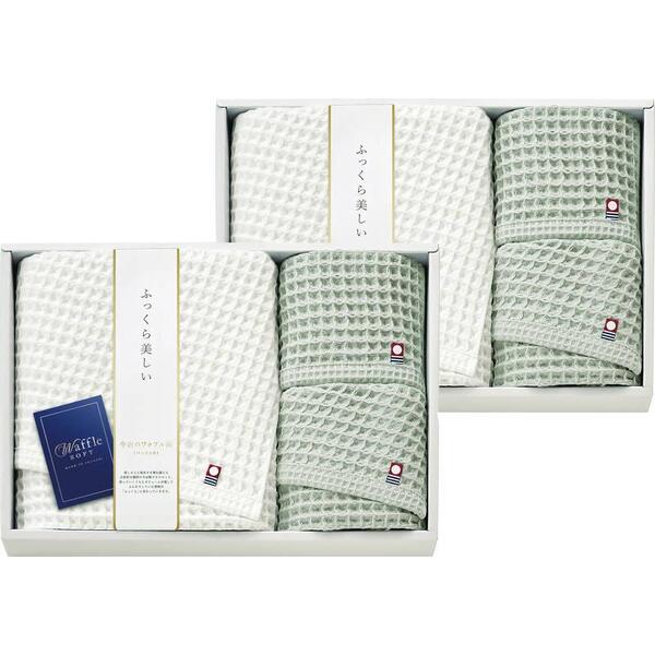 【送料無料】【45％OFF】最大【半額・50％OFF】【のし包装サービス】【今治 ワッフルソフト バス・フェイス・ハンド タオル】ギフト 出産お祝 出産内祝 結婚内祝 結婚祝 お返し お祝い 香典返し 粗供養 快気内祝 快気祝