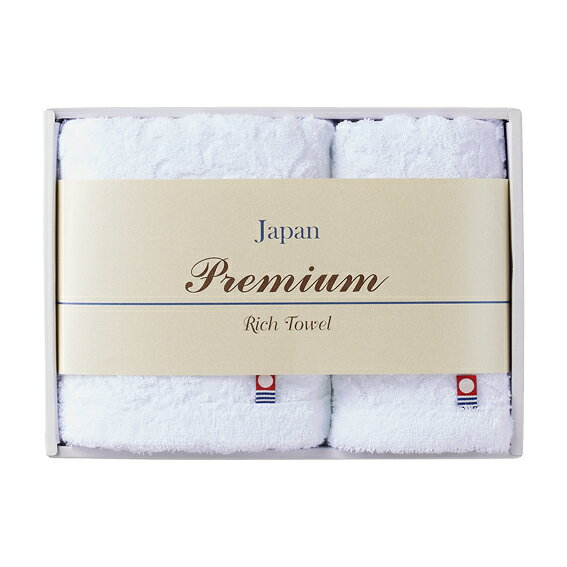 Rakuten - 【42.5％OFF】最大【半額・50％OFF】【のし包装サービス】【今治 プレミアムリッチタオルセット フェイスタオル(34×80cm)×1、ハンドタオル（34×35cm)×1、】 出産お祝 出産内祝 結婚内祝 結婚祝 お返し お祝い 香典返し 粗供養 快気内祝 快気祝