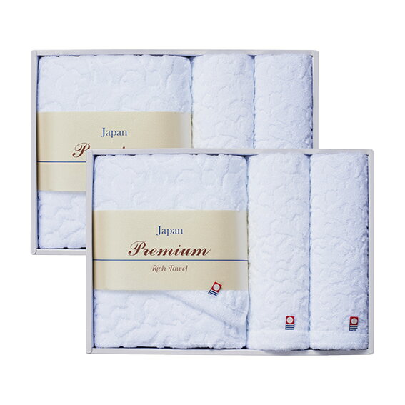 【送料無料】【45％OFF】最大【半額・50％OFF】【のし包装サービス】【今治 プレミアムリッチタオルセット バスタオル(60×120cm)、フェイスタオル（34×80cm)、ハンドタオル(34×35cm)各2】 出産内祝 結婚内祝 結婚祝 香典返し 粗供養 快気内祝 快気祝