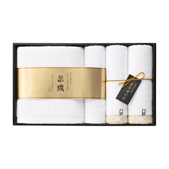 【45％OFF】最大【半額 50％OFF】【のし包装無料サービス】【大阪泉州 愛媛今治 よりすぐりタオルセット (泉州バスタオル×1、今治フェイスタオル×2、泉州ハンドタオル×1)天撚糸 純白】 出産内祝 結婚内祝 結婚祝 香典返 粗供養 快気内祝 快気祝