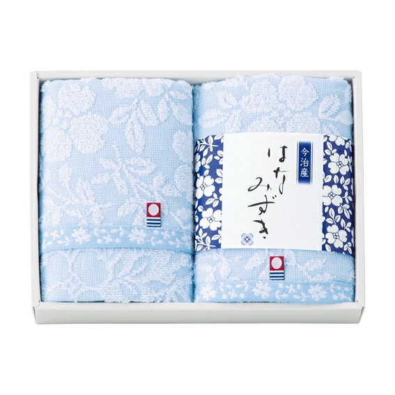 【送料無料】【20％OFF】最大【半額・50％OFF】【のし包装サービス】【今治 触れる和「はなみずき」 フェイス タオル2枚セット】 出産お祝 出産内祝 結婚内祝 結婚祝 お返し お祝い 香典返し 粗供養 快気内祝 快気祝