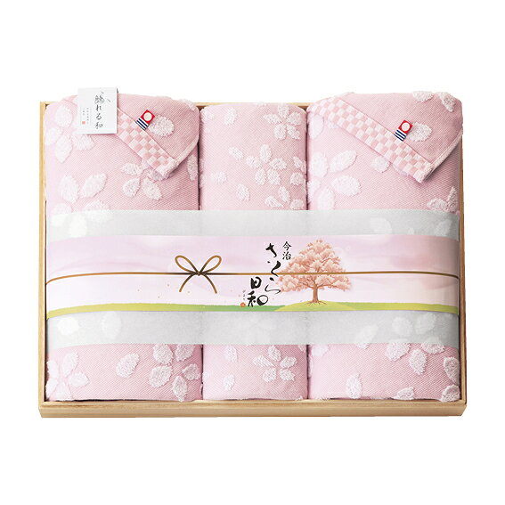 【送料無料】【44％OFF】最大【半額・50％OFF】【のし包装サービス】「木箱入り」【今治 触れる和 さくら日和 今治タオルセット(バスタオル×2)(フェイスタオル×2)】 出産お祝 出産内祝 結婚内祝 結婚祝 お返し お祝い 香典返し 粗供養 快気内祝 快気祝