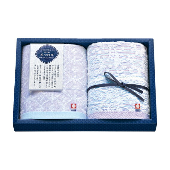 【送料無料】【10％OFF】最大【半額・50％OFF】【のし包装サービス】【伊予国 花つむぎ つむぎ タオルセット（ウオッシュ タオル2枚セット）】 出産お祝 出産内祝 結婚内祝 結婚祝 お返し お祝い 香典返し 粗供養 快気内祝 快気祝