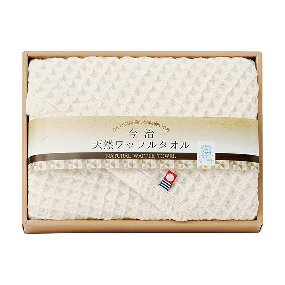 Rakuten - 【40％OFF】最大【半額 50％OFF】【のし包装無料サービス】「無漂白 エコマーク認定」「天然素材ワッフル」【今治 タオルブランド 今治天然ワッフル フェイスタオル】 出産内祝 結婚内祝 結婚祝 お返し お祝い 満中陰志 香典返し 粗供養 快気内祝 快気祝