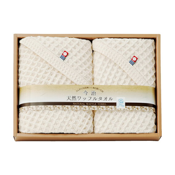 乐天商城 - 【送料無料】【26％OFF】最大【半額 50％OFF】【のし包装無料サービス】「無漂白 エコマーク認定」「天然素材ワッフル」【今治 タオルブランド 今治天然ワッフル「ミニ バス＆ウオッシュタオル」】出産内祝 結婚内祝 満中陰志 香典返し 粗供養 快気内祝