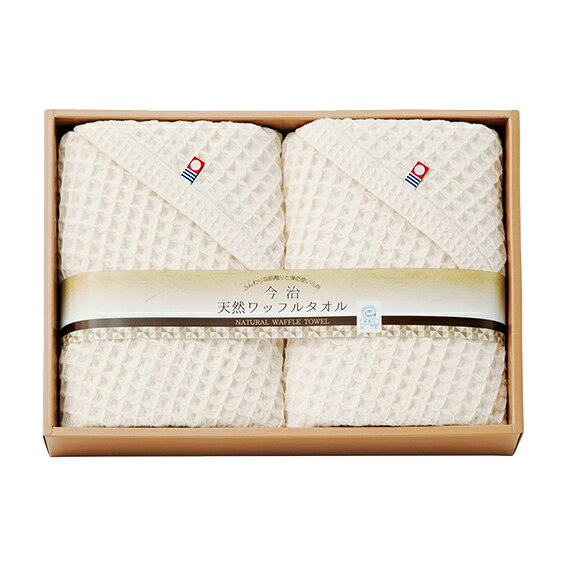Rakuten - 【送料無料】【34％OFF】最大【半額 50％OFF】【のし包装サービス】「無漂白 エコマーク認定」「天然素材ワッフル」【今治 タオルブランド 今治天然ワッフル「ミニ バス タオル×2枚」】出産内祝 結婚内祝 満中陰志 香典返し 粗供養 快気内祝 快気祝