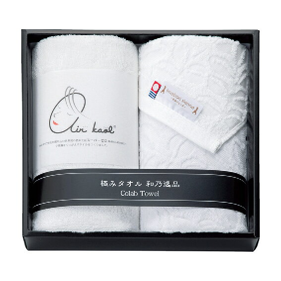 【送料無料】【36％OFF】最大【半額・50％OFF】【のし包装サービス】【和乃逸品 今治エコリーフ&エアーかおる フェイスタオルセット】人にも環境にもやさしいギフト 出産お祝 出産内祝 結婚内祝 結婚祝 お祝い 香典返し 粗供養 内祝い 快気内祝 快気祝