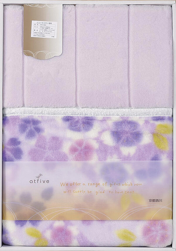 【送料無料】【35％OFF】【のし包装無料サービス】【nishikawa 西川 日本製 軽量 ニューマイヤー毛布（毛羽部分）ブルー】ギフト 出産お祝 出産内祝 結婚内祝 結婚祝 お返し お祝い 香典返し 粗供養 快気内祝 快気祝