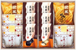 【半額 50％OFF】【のし包装無料サービス】【 小豆パイ＆豆菓子＆欧風せんべい 和菓子 詰合せ ギフト セット】【賞味期限60日】 ギフト 出産お祝 出産内祝 結婚内祝 結婚祝 お返し お祝い 香典返し 粗供養 内祝 快気内祝 快気祝