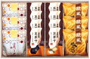 【半額 50％OFF】【のし包装無料サービス】【 小豆パイ＆豆菓子＆欧風せんべい 和菓子 詰合せ ギフト セット】【賞味期限60日】ギフト 出産お祝 出産内祝 結婚内祝 結婚祝 お返し お祝い 香典返し 粗供養 内祝 快気内祝 快気祝