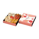 【送料無料】【16%OFF】最大【半額・50%OFF】【のし包装無料】【国産「いろどり 野菜の おかき」『北海道産じゃがいも・国産ごぼう・北海道産とうもろこし・...