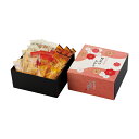 【送料無料】【33%OFF】最大【半額・50%OFF】【のし包装無料】【国産「いろどり 野菜の おかき」『北海道産じゃがいも・国産ごぼう・北海道産とうもろこし・...