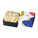 【送料無料】【33%OFF】最大【半額・50%OFF】【のし包装無料サービス】【国産「ひとくち おかき 汐彩」ギフト「海老マヨ」「あご出汁しょう油」「昆布」「焼...