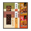 【送料無料】【11.5%OFF】最大【半額・50%OFF】【のし包装無料サービス】国産米【菓子処 久兵衛「蜂蜜黒糖かりんとう・落花生かりんとう2種&海老あられ・...