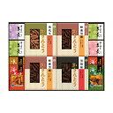 【送料無料】【32%OFF】最大【半額・50%OFF】【のし包装無料】国産米【菓子処 久兵衛「黒胡麻・蜂蜜黒糖・落花生かりんとう3種&海老・味噌・海苔あられ3種&小倉・抹茶・練り羊羹3種」ギフト】【賞味期限180日】結婚内祝 香典返し 粗供養 快気祝