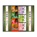 【41%OFF】最大【半額・50%OFF】【のし包装無料サービス】国産米【菓子処 久兵衛「抹茶入り静岡銘茶 煎茶&海老・味噌・海苔あられ3種&小倉・抹茶・練り羊羹3種&静岡茶」ギフト】【賞味期限180日】 出産内祝 結婚内祝 結婚祝 香典返し 粗供養