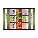 【送料無料】【34.6%OFF】最大【半額・50%OFF】【のし包装無料】国産米【菓子処 久兵衛「抹茶入り静岡銘茶 煎茶&海老・味噌・海苔あられ3種&小倉・抹茶・練り羊羹3種&静岡茶」ギフト】【賞味期限180日】 出産内祝 結婚内祝 結婚祝 香典返し