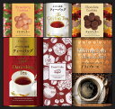 【44%OFF】最大【半額 50%OFF】【のし包装サービス】【FLO プレステージュ PARIS 紅茶&フルーツ ケーキ アソート ギフト】【賞味期限200日...