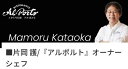 片岡護シェフ監修のアルポルト ブランデーケーキ＆炭火焼ドリップコーヒー＆チョコ・バニラクッキーで贅沢なひとときを・・・ ●名称：【アルポルト ブランデーケーキ＆炭火焼ドリップコーヒー＆クッキー ギフトセット】 ●内容量：ブランデーケーキ×2、炭火焼ドリップコーヒー(7g×6袋)・チョコクッキー50g・バニラクッキー50g×各1 ●原材料：小麦・卵・乳 ●賞味期限：【200日】 ●箱サイズ：20.3×42.5×6cm ●重量：960g ●加工地：日本 ●賞味期限：本体に記載 ●保存方法：常温保存 ●備考：化粧箱入り ギフト ハム コーヒー スイーツ ジュース オイル オリーブオイル アマノ フリーズドライ のり 海苔 洗剤 出産お祝い 出産内祝い 出産内祝 結婚内祝い 結婚祝い 結婚内祝 入園 入学 引出物 お返し お祝い 香典返し 粗供養 法要 法事 志 偲び草 偲草 内祝い 快気内祝い 快気祝い快気祝 内祝 内祝い 誕生日 送料無料 プレゼント ポイント 産直品 父の日 母の日 名入れ ●販売者：鳥取県鳥取市青谷町青谷4041−1ようこそ屋 メーカー希望小売価格はメーカーカタログに基づいて掲載しています[●オススメ 人気 ギフト 用途 ： カタログギフト 内祝 内祝い お返し 結婚 出産 快気 結婚内祝い 金婚式 出産内祝い 出産内祝 出産内祝い名入れ 命名内祝い 香典返し 志 法要 誕生日 結婚引出物 結婚祝い 出産祝い 初節句 七五三 快気祝い 全快祝い 新築内祝い 長寿祝い 内祝い ご挨拶 ゴルフコンペ コンペ 記念品 賞品 粗品 快気祝 退院祝い　御見舞御礼 快気祝いのお返し 出産祝いお返し 新築祝い 引っ越し挨拶 病気見舞い 品物 お見舞いのお返し お見舞い ギフト お見舞い返し ご祝儀 入学 入園 入進学 卒園 卒業 お返し 粗供養 忌明け 四十九日 満中陰志 偲び草 偲草 初盆 のし無料 ラッピング無料 包装無料 メッセージカード無料 ギフト格安 ギフト激安] お歳暮 御歳暮 御歳暮送料無料 お歳暮送料無料 お歳暮ポイント 御歳暮ポイント 御歳暮ギフト お歳暮ギフト お歳暮宅配無料 御歳暮宅配無料 御歳暮早割 お中元 御中元 御中元送料無料 お中元送料無料 御中元ポイント お中元ポイント お中元宅配無料 御中元宅配無料 御中元ギフト お中元ギフト 御中元早割