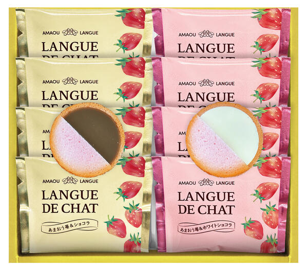 【32%OFF】最大【半額・50%OFF】【のし包装無料サービス】【あまおう 苺 ラングドシャ チョコサンド クッキー ギフト セット】【賞味期限150日】 ギ...