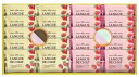 【送料無料】【26%OFF】最大【半額・50%OFF】【のし包装無料サービス】【あまおう 苺 ラングドシャ チョコサンド クッキー ギフト セット】【賞味期限150日】出産お祝 出産内祝 結婚内祝 結婚祝 お返し 香典返し 粗供養 内祝 快気内祝 快気祝