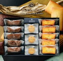 【「SHERATON」シェラトン ガトーセレクションフィナンシェ&クッキー】スイーツ ギフト】【賞味期限90日【送料込み価格】【のし包装無料サービス】出産内祝い 結婚内祝い 結婚祝い お返し お祝 香典返し 粗供養 内祝い 快気内祝い 快気祝い ご挨拶(4)