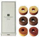 【40%OFF】最大【半額・50%OFF】【のし包装無料サービス】【GRAN L'A MOUR SWEETS ミニバウムB】ギフト【賞味期限90日】出産内祝い ...