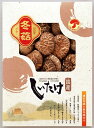 【43%OFF】最大【半額 50%OFF】【のし包装無料サービス】「国産 原木 乾 椎茸 どんこ ギフト」【賞味期限300日】出産お祝 出産内祝 結婚内祝 結婚...