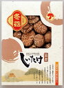 【45%OFF】最大【半額 50%OFF】【のし包装無料サービス】「国産 原木 乾 椎茸 どんこ ギフト」【賞味期限300日】出産お祝 出産内祝 結婚内祝 結婚...