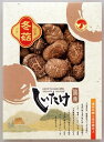 【43%OFF】最大【半額 50%OFF】【のし包装無料サービス】「国産 原木 乾 椎茸 どんこ ギフト」【賞味期限300日】出産お祝 出産内祝 結婚内祝 結婚...