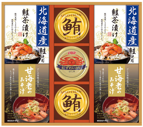 【45%OFF】最大【半額 50%OFF】【のし包装無料サービス】海の幸「ニッスイ紅ずわいかに缶&鮪缶&甘海老みそ汁・北海道産鮭茶漬け」ギフト【賞味期限330日...