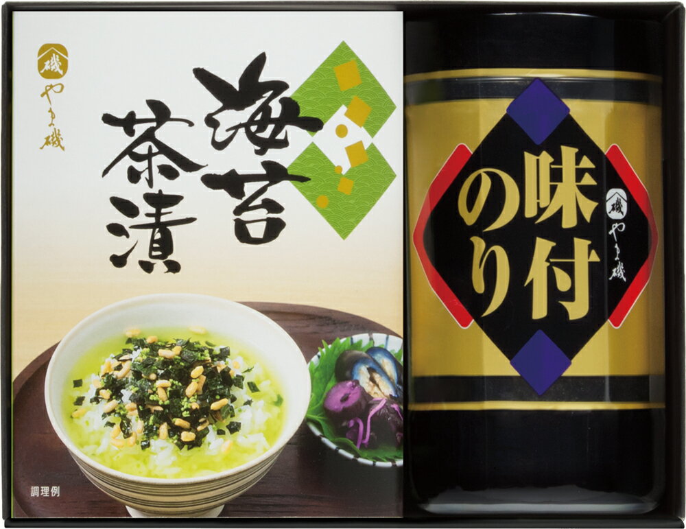 【半額 50％OFF】【のし包装無料サービス】やま磯 卓上 味海苔 バラエティ ギフト セット-10ギフト 出産お祝 出産内祝 結婚内祝 結婚祝 お返し お祝い 香典返し 粗供養 内祝 快気内祝 快気祝のサムネイル