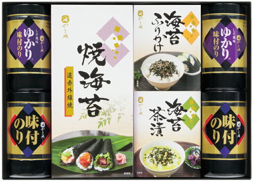 【送料無料】【34%OFF】最大【半額 50%OFF】【のし包装無料サービス】【やま磯 卓上 味海苔&赤しそ味のり&のり茶漬け バラエティ ギフト セット】【賞味期限315日】ギフト 出産お祝 出産内祝 結婚内祝 結婚祝 香典返し 粗供養 内祝 快気内祝 快気祝 【送料無料】【34%OFF】最大【半額 50%OFF】【のし包装無料サービス】【やま磯 卓上 味海苔&赤しそ味のり&のり茶漬け バラエティ ギフト セット】【賞味期限315日】ギフト 出産お祝 出産内祝 結婚内祝 結婚祝 香典返し 粗供養 内祝 快気内祝 快気祝