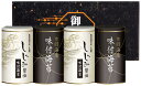 【45%OFF】最大【半額 50%OFF】【のし包装無料サービス】【宍道湖 大和 しじみ醤油 味付のり& 有明海産 味付のり ギフトセット】【賞味期限500日】...